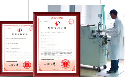 PVC熱穩(wěn)定劑實(shí)驗(yàn)中心