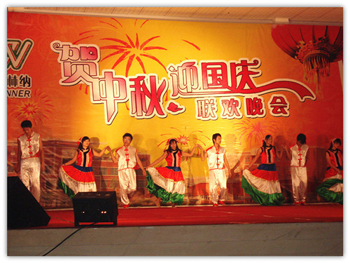 中秋晚會(huì)