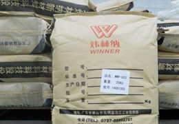 【河南】時(shí)間沖不淡客戶對(duì)煒林納管材環(huán)保鈣鋅穩(wěn)定劑的厚愛 【河南】時(shí)間沖不淡客戶對(duì)煒林納管材環(huán)保鈣鋅穩(wěn)定劑的厚愛