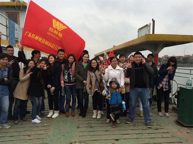 【煒林納動態】公司組織員工開展“春季踏青燒烤”活動 【煒林納動態】公司組織員工開展“春季踏青燒烤”活動