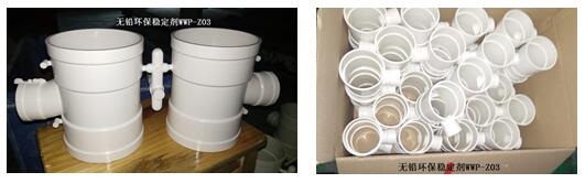 【廣東】高填充PVC排水管件用煒林納環(huán)保鈣鋅稀土穩(wěn)定劑,管件外觀美美噠 【廣東】高填充PVC排水管件用煒林納環(huán)保鈣鋅稀土穩(wěn)定劑,管件外觀美美噠