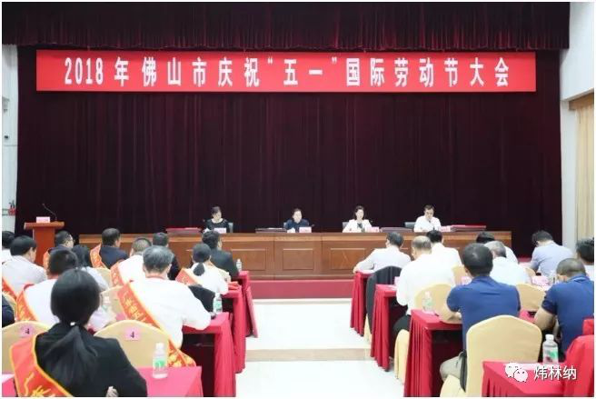 【熱烈祝賀】煒林納調色組獲廣東省五一勞動獎狀！&mdash;&mdash;鈣鋅穩定劑廠家1