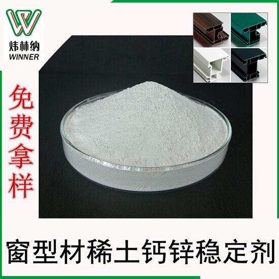 【煒林納動(dòng)態(tài)】祝賀煒林納公司獲得安徽雄峰集團(tuán)&ldquo;優(yōu)秀供應(yīng)商&rdquo;稱號(hào)14