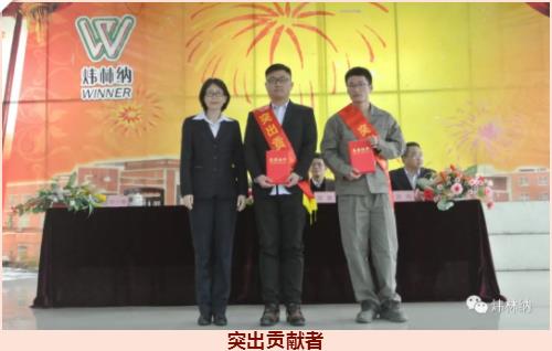 2018杰出貢獻者&團隊 鈣鋅穩定劑1