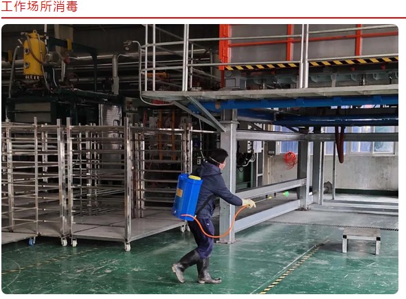 【煒林納鈣鋅穩定劑動態】全面復工，我們已到崗！