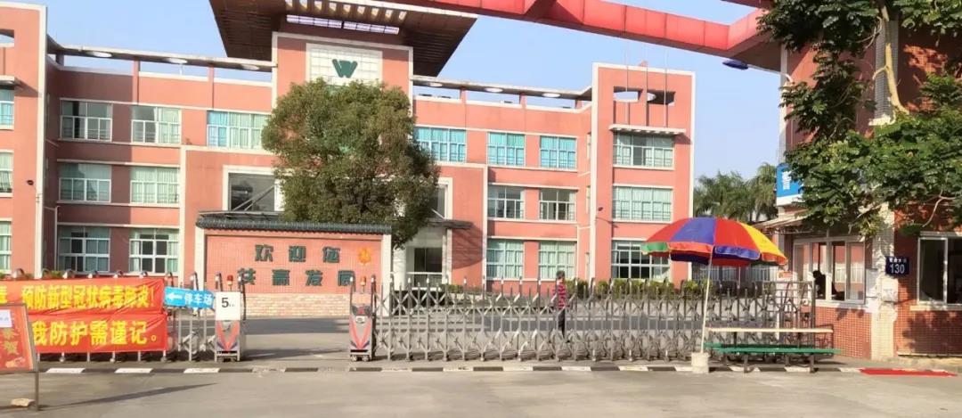 【煒林納鈣鋅穩(wěn)定劑動(dòng)態(tài)】全面復(fù)工，我們已到崗！