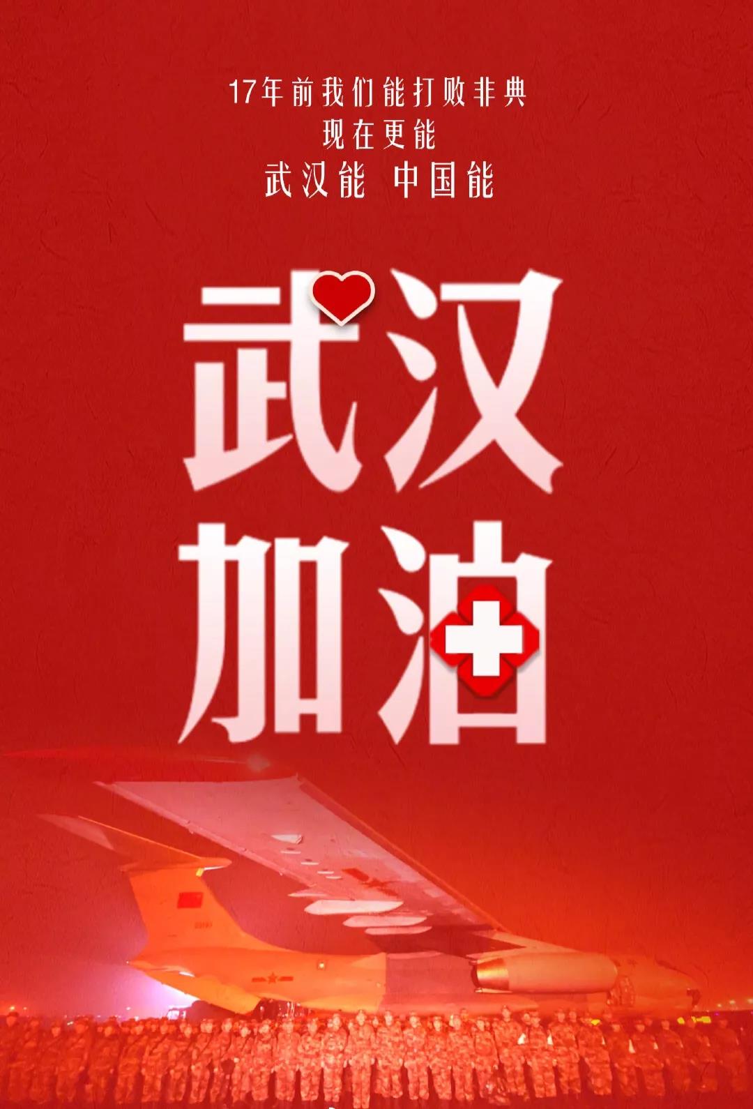 【煒林納鈣鋅穩(wěn)定劑動態(tài)】延遲開工通知2