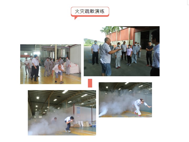 鈣鋅穩定劑【煒林納】安全生產月活動&mdash;&mdash;消除事故隱患，筑牢安全防線