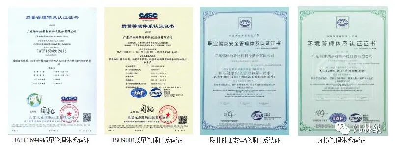 鈣鋅穩定劑 成核劑5.webp