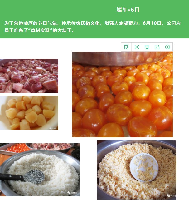 【煒林納】包粽子&middot;送西瓜&middot;迎端午1