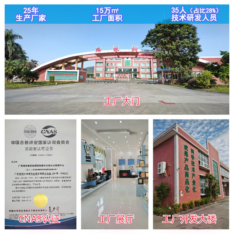 工廠全貌02 工廠全貌02