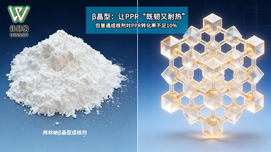 PPR管03圖(新改）