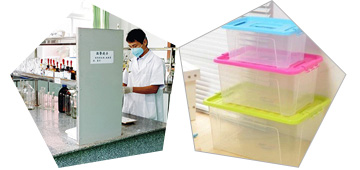 透明成核劑產品檢測